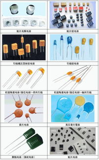 最全常用电子元件图解